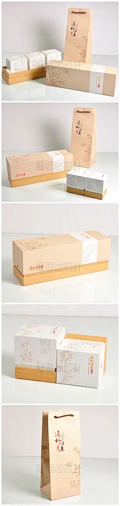 茶叶包装-茶叶礼盒 包装盒 3盒装 通用版 批发加工订制 黄色SP071-茶叶包...