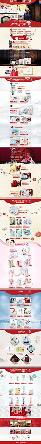 双11首页 花酿旗舰店 <a class="text-meta meta-tag" href="/search/?q=活动页面">#活动页面#</a> <a class="text-meta meta-tag" href="/search/?q=网页设计">#网页设计#</a> <a class="text-meta meta-tag" href=&am