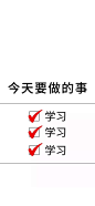 文字壁纸合集​​​