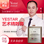 【66返场狂欢】【鼻部多项】【私信立减】耳软骨鼻部多项 Yestar艺术精雕鼻 告别塌鼻子 私人订制-新氧美容整形
