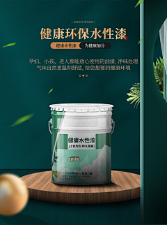 hzl2429采集到电商sku