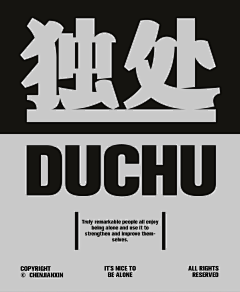 理想状态工作室采集到字体字形设计