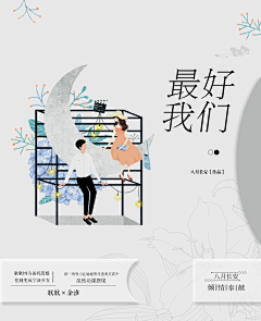 潇洒不如萧小岚采集到素锦*纯属欣赏