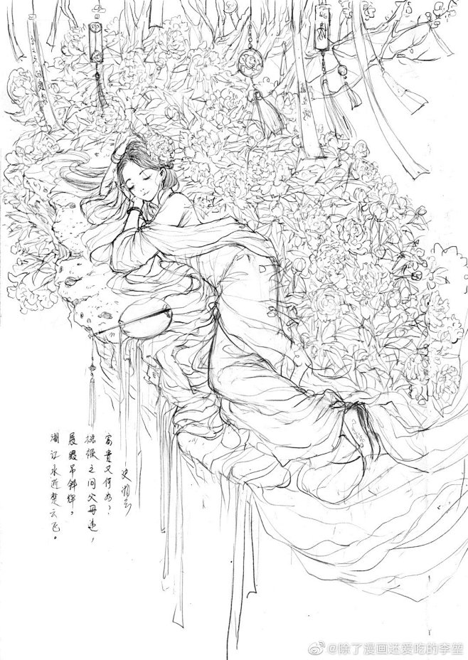 微博 – 随时随地发现新鲜事