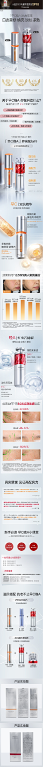珀莱雅早C晚A组合双抗红宝石精华液护肤品套装提拉紧致淡纹抗初老-tmall.com天猫