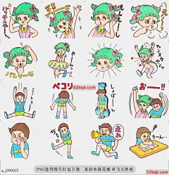 line贴图表情包芭蕾舞女孩Chuchu |Ballerina girl! Chuchu 年轻女孩Chuchu喜欢跳舞，她通过她的好芭蕾解决了这个谜团，|Young girl Chuchu likes dancing! She solves the mystery by her good ballet.@飞天胖虎