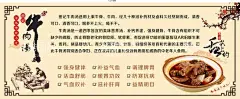 牛肉汤简介  - 源文件下载【酷图网】牛肉汤简介,舌尖中国,中国风展板,古代插画,梅花