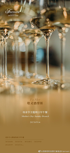 WSCSY采集到酒店