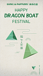 The Dragon Boat Festival