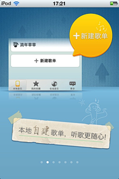 malimali采集到APP Guide