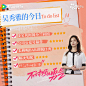 @不讨好的勇气官微 的个人主页 - 微博