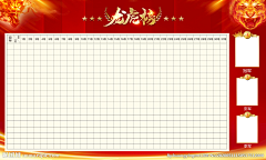 迷人的派大星采集到瑜伽版式