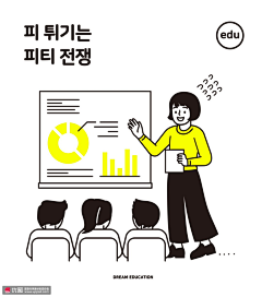 漩涡鸣人的忍道采集到icon