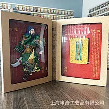 乔迁送礼财神关公门贴尉迟恭镇宅画门神日月发财春联年画摆摊批发 - 阿里巴巴