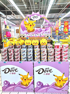 majesty静静采集到物料