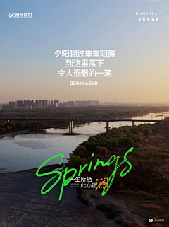 🙉嗯哼·佳采集到小红书