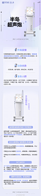 超全科普｜医巢光电仪器合集

百字讲解：抗衰仪器的技术原理、功效以及适合人群，小白快速进阶大神的最简攻略

【半岛黄金针】——问题肌肤修复大佬‼️
【海菲秀】——清洁舒缓滋养肌肤‼️
【热玛吉】——抗衰大哥大‼️
【5Gmax】——抗衰全能选手‼️
【inmode】——双效减脂+紧致‼️
【超声炮】——抗衰提升黑马‼️
【M22】——日常维养万金油‼️
【路创丽】——瘢痕/痘印痘坑治疗金标准‼️

✅医巢热品爆卖｜618放肆美
#医巢越活越年轻# #美要U先一步#