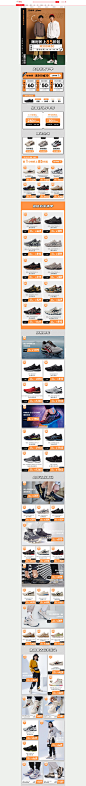 ASICS 会场_看图王