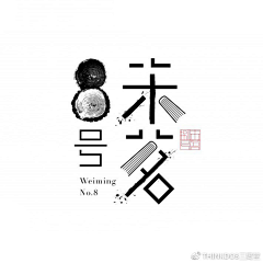 一瓶酱汁采集到LOGO