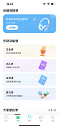 立体质感入口icon