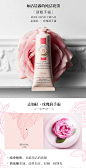 ROGER＆GALLET/香邂格蕾玫瑰润手霜30ml 香氛护手霜 官方正品-tmall.com天猫