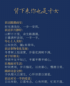 JbIbOf87時光記憶采集到☞美文艺朮一笔签名☜