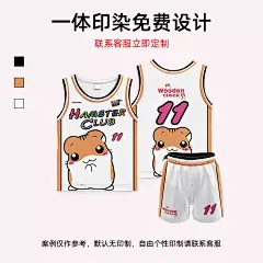 儿童篮球服定制套装男女童小学生表演训练服速干HelloKitty猫球衣-tmall.com天猫