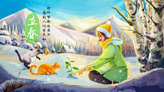 最快捷采集到插画