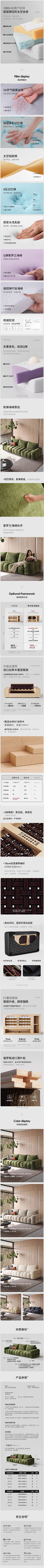 既白扬采集到家具详情 //