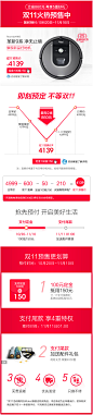 [双11预售]iRobot960扫地机器人全自动安全智能家用扫地机国行-tmall.com天猫