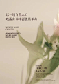 护肤知识｜皮肤管理 朋友圈图片 美容院 文案 - 小红书