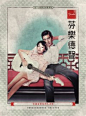 海报 - AD518.com - 最设计