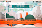 奥园金地·格林云尚示范区开放，更多高清无水印照片请关注@活动汪