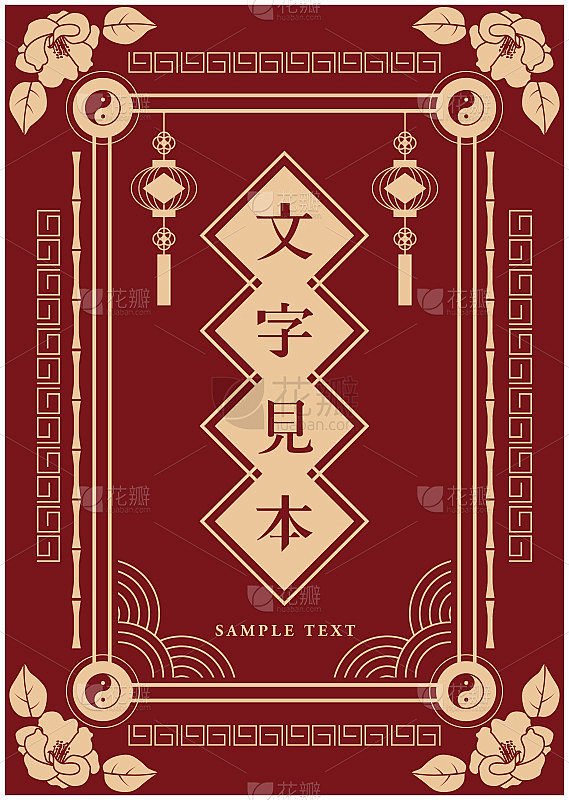 中国传统图案框架框架