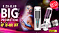 飞机杯banner 拷贝