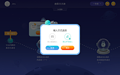 航霸霸Sia采集到UI-幼儿产品