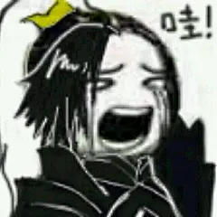 【图片】求这种表情包【剑网3吧】_百度贴吧