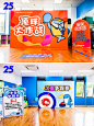 活动案例分享|童趣满满的大厂周年庆典 - 小红书