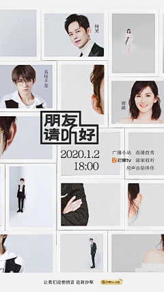 胖i采集到版式