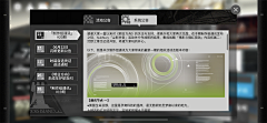 南宫西城1991采集到游戏ui
