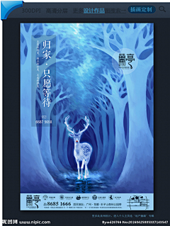 小嗝屁采集到电影海报