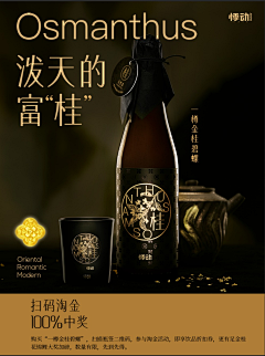 _IAA采集到活动
