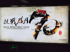 嘟嘟皮采集到国庆节素材