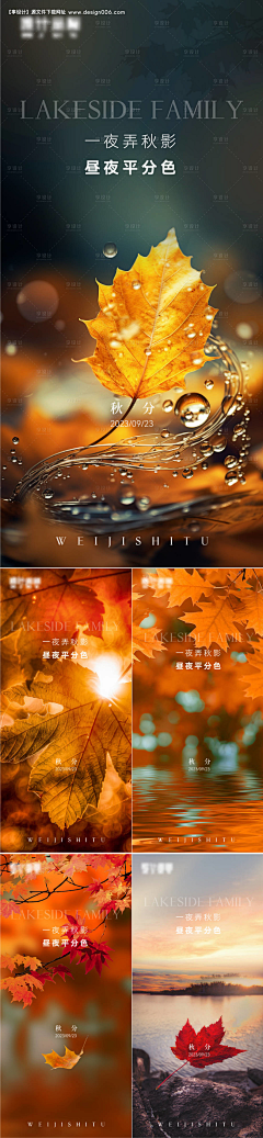 ALL-LIN采集到水纹