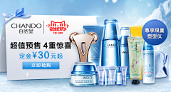 尼克nicely采集到banner
