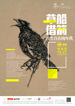 罗大冒儿采集到排版