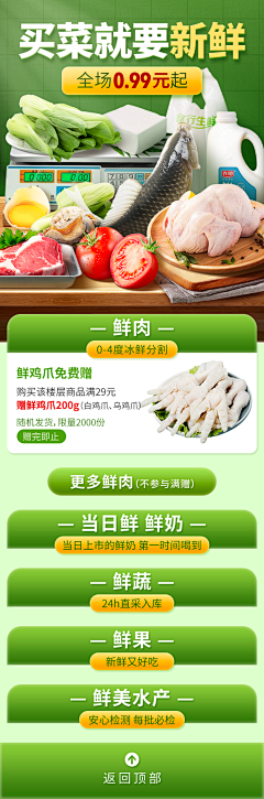 woniu-000采集到01design-页面banner