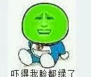 斗图撕逼表情包b的微博_微博