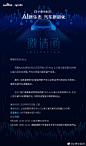 #CES Asia# 我们来啦！今年除了小度车载OS Future版的亮相，还将携手@EXEED星途 @哈弗SUV @长安福特锐界 三款搭载小度车载OS的车型，以及众多的合作伙伴@百度百科@百度智能小程序@中国联通 等联袂亮相。转发该条，明天中午12点，将抽取20名用户，获得价值100元的展会门票@微博抽奖平台 ​  ​​​​...展开全文c
