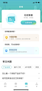 iphone 安卓 APP界面 手机界面设计，手机APP，手机UI 交互 WEB、APP、图形界面元素 登录界面、后台、注册页 空数据页 缺省页 出错 UI界面 插图 404APP-界面集合(35)